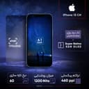 Apple iPhone 13 CH Dual SIM 128GB And 4GB RAM Mobile Phone - Not Activate