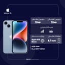 Apple iPhone 14 CH Dual SIM 128GB And RAM 6GB Mobile Phone