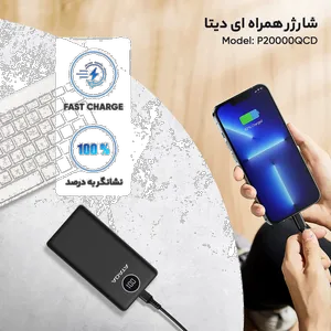 Adata P20000QCD 20000mAh Power Bank - بندانگشتی 7