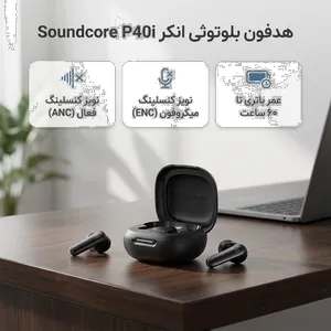 Anker Soundcore P40i Bluetooth Headphones - بندانگشتی 2