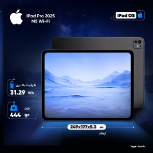 Apple 11-inch IPad Pro 2025 M5, 256GB and 12GB RAM, 12MP Camera, Stylus and Keyboard support - بندانگشتی 5