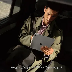 Apple 11-inch IPad Pro 2025 M5, 256GB and 12GB RAM, 12MP Camera, Stylus and Keyboard support - بندانگشتی 8