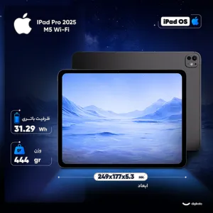 Apple 11-inch IPad Pro 2025 M5 Wi-Fi, 512GB and 12GB RAM, 12MP Camera, Stylus and Keyboard support  - بندانگشتی 5