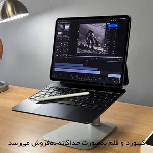 Apple 13-inch IPad Pro 2025 M5 Wi-Fi, 1TB and 16GB RAM, 12MP Camera, Stylus and Keyboard support - بندانگشتی 10