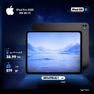 Apple 13-inch IPad Pro 2025 M5 Wi-Fi, 1TB and 16GB RAM, 12MP Camera, Stylus and Keyboard support - بندانگشتی 5