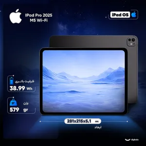 Apple 13-inch IPad Pro 2025 M5 Wi-Fi, 256GB and 12GB RAM, 12MP Camera, Stylus and Keyboard support  - بندانگشتی 5