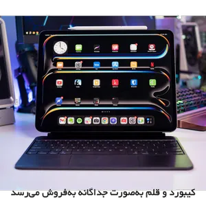 Apple 13-inch IPad Pro 2025 M5 Wi-Fi, 512GB and 12GB RAM, 12MP Camera, Stylus and Keyboard support  - بندانگشتی 7