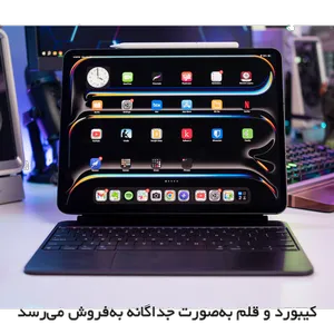 Apple 13-inch IPad Pro 2025 M5 Wi-Fi Nano-Texture, 2TB and 16GB RAM, 12MP Camera, Stylus and Keyboard support   - بندانگشتی 5