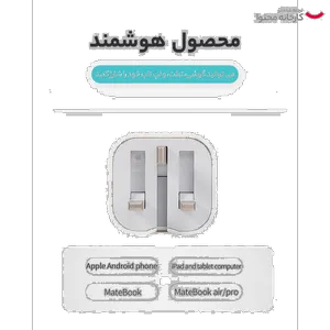 Apple 20 Watt B/A Wall Charger - بندانگشتی 8