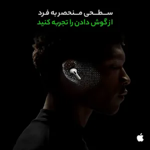 Apple AirPods Pro 2nd Generation Type-C Bluetooth Headphones - بندانگشتی 16