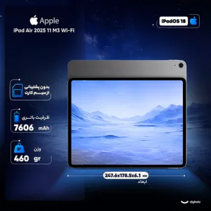 Apple iPad Air 2025 M3 Wi-Fi 11 inch 128GB and 8GB Ram Tablet - بندانگشتی 4