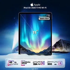 Apple iPad Air 2025 M3 Wi-Fi 11 inch 128GB and 8GB Ram Tablet - بندانگشتی 5