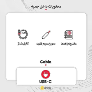 Apple iPhone 15 CH Dual SIM Storage 128GB and RAM 6GB Mobile Phone - بندانگشتی 9