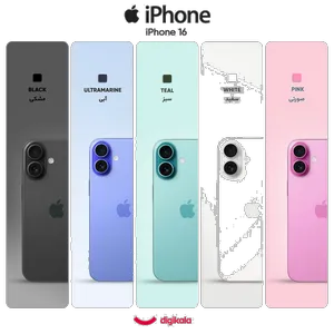 Apple iPhone 16 CH Dual SIM Storage 128GB And RAM 8GB Mobile Phone - بندانگشتی 3