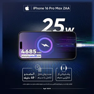Apple iPhone 16 Pro Max ZAA Dual SIM Storage 256GB And RAM 8GB Mobile Phone - بندانگشتی 13