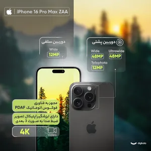 Apple iPhone 16 Pro Max ZAA Dual SIM Storage 512GB And RAM 8GB Mobile Phone - بندانگشتی 12