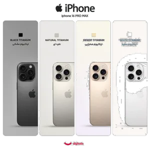 Apple iPhone 16 Pro Max ZAA Dual SIM Storage 512GB And RAM 8GB Mobile Phone - بندانگشتی 2