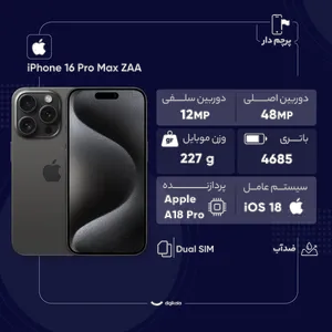 Apple iPhone 16 Pro Max ZAA Dual SIM Storage 512GB And RAM 8GB Mobile Phone - بندانگشتی 4