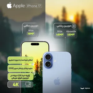 Apple iPhone 17 CH Dual SIM Storage 256GB And RAM 8GB Mobile Phone -   Not Activated - بندانگشتی 12