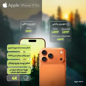 Apple iPhone 17 Pro ZAA Single SIM + eSim Storage 256GB And RAM 12GB Mobile Phone - Not Activated - بندانگشتی 30