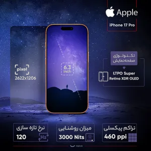 Apple iPhone 17 Pro ZAA Single SIM + eSim Storage 256GB And RAM 12GB Mobile Phone - Not Activated - بندانگشتی 31