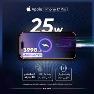 Apple iPhone 17 Pro ZAA Single SIM + eSim Storage 256GB And RAM 12GB Mobile Phone - Not Activated - بندانگشتی 32