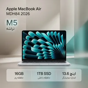 Apple MacBook Air MDH84 2026 LLA-M5-16GB RAM-1TB SSD 13.6 Inch Laptop  - بندانگشتی 2