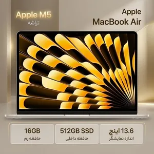Apple MacBook Air MDHA4 2026 LLA-M5-16GB RAM-512GB SSD 13.6 Inch Laptop  - بندانگشتی 2