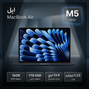 Apple MacBook Air MDHF4 2026 LLA-M5-16GB RAM-1TB SSD 13.6 Inch Laptop  - بندانگشتی 2