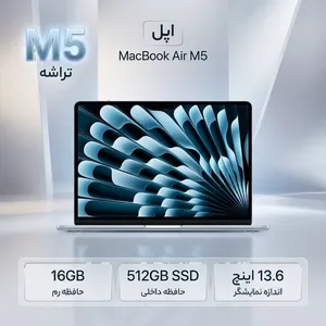 Apple MacBook Air MDHH4 2026 LLA-M5-16GB RAM-512GB SSD 13.6 Inch Laptop   - بندانگشتی 2
