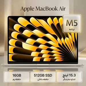 Apple MacBook Air MDVD4 2026 LLA-M5-16GB RAM-512GB SSD 15.3 Inch Laptop - بندانگشتی 2