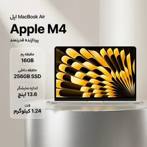 Apple MacBook Air MW0Y3 2025 LLA-M4-16GB RAM-256GB SSD 13.6 Inch Laptop - بندانگشتی 2