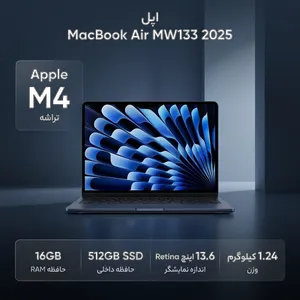 Apple MacBook Air MW133 2025 LLA-M4-16GB RAM-512GB SSD 13.6 Inch Laptop - بندانگشتی 2