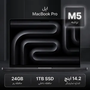 Apple MacBook Pro MDE34 2025 LLA-M5-24GB RAM-1TB SSD 14.2 Inch Laptop - بندانگشتی 2