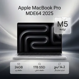 Apple MacBook Pro MDE64 2025 LLA-M5-24GB RAM-1TB SSD 14.2 Inch Laptop - بندانگشتی 2