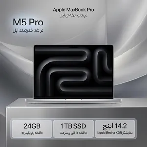 Apple MacBook Pro MGDN4 2026 LLA-M5 Pro-24GB RAM-1TB SSD 14.2 Inch Laptop  - بندانگشتی 2