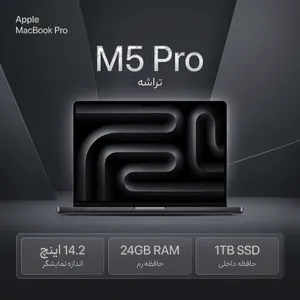 Apple MacBook Pro MGDR4 2026 LLA-M5 Pro-24GB RAM-1TB SSD 14.2 Inch Laptop   - بندانگشتی 2