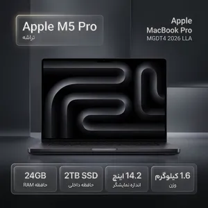 Apple MacBook Pro MGDT4 2026 LLA-M5 Pro-24GB RAM-2TB SSD 14.2 Inch Laptop  - بندانگشتی 2