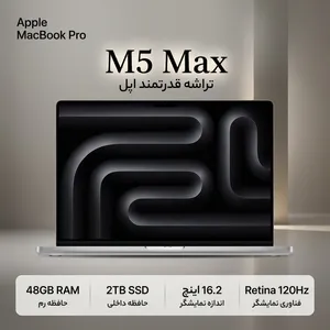 Apple MacBook Pro MGE94 2026 LLA-M5 Max-36GB RAM-2TB SSD-Retina 120Hz 16.2 Inch Laptop  - بندانگشتی 2