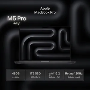 Apple MacBook Pro MGEC4 2026 LLA-M5 Pro-48GB RAM-1TB SSD-Retina 120Hz 16.2 Inch Laptop   - بندانگشتی 2