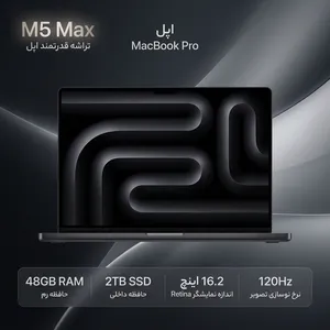 Apple MacBook Pro MGEE4 2026 LLA-M5 Max-36GB RAM-2TB SSD-Retina 120Hz 16.2 Inch Laptop  - بندانگشتی 2