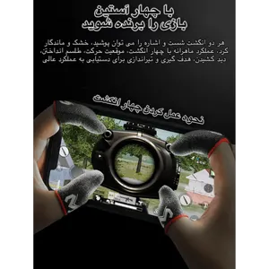 آستین کنترل کننده انگشت مدل M - بندانگشتی 3