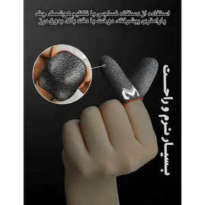آستین کنترل کننده انگشت مدل M - بندانگشتی 4