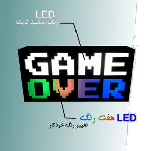 آیکون لایت طرح GAME OVER کد GAS-01 - بندانگشتی 11