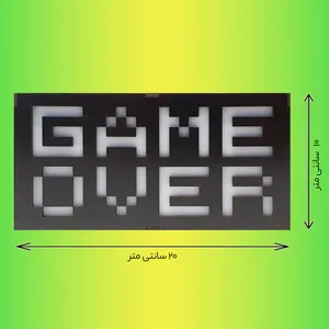 آیکون لایت طرح GAME OVER کد USB - بندانگشتی 11