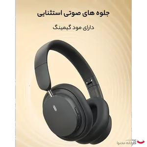 Baseus Bowie D05 Wireless Headphones - بندانگشتی 20