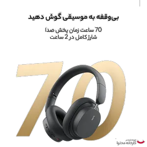 Baseus Bowie D05 Wireless Headphones - بندانگشتی 21