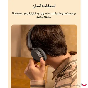 Baseus Bowie D05 Wireless Headphones - بندانگشتی 22