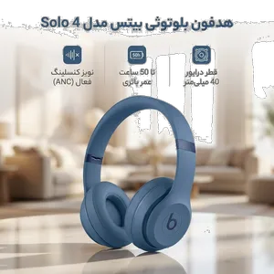 Beats Solo 4 Bluetooth Headphone - بندانگشتی 2