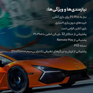 بازی The Crew Motorfest مخصوص PS5 - بندانگشتی 9